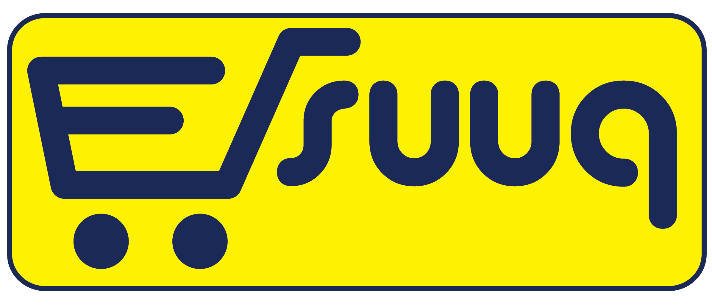 E-SUUQ